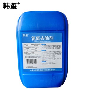 韩玺-氨氮去除剂-25kg-桶