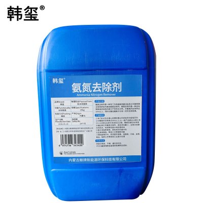 韩玺-氨氮去除剂-25kg-桶