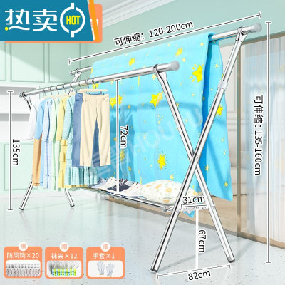 敬平不锈钢晾衣架落地阳台室内晒衣架家用落地伸缩凉衣架升降衣服架 鞋架升降款❤27MM不锈钢2.0米★单边升高 大