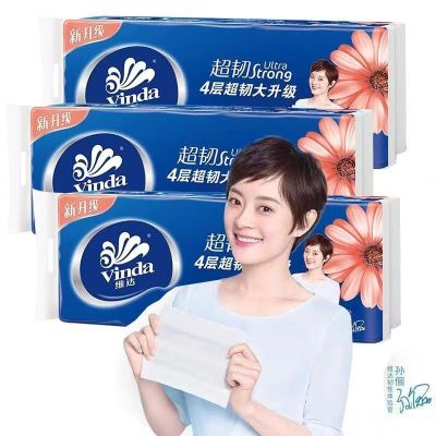 维达 卷纸卫生纸原生木浆超韧4层 3提一共30卷 无芯中长卷厕纸手纸家用实惠装