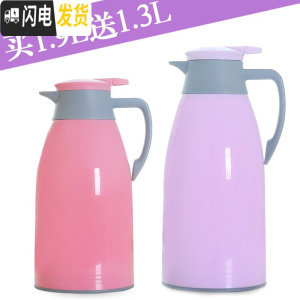 三维工匠买大送小保温壶开水壶玻璃内胆保温水壶大容量热水瓶热水壶保温瓶 1.9紫色+送1.3粉色