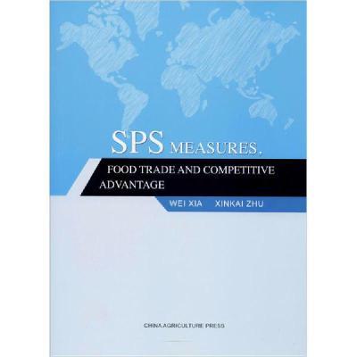 正版新书]技术性贸易措施、农产品贸易与竞争优势研究夏薇978710