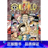 [正版]台版漫画书 尾田荣一郎ONE PIECE航海王 90东立 海贼王 拓特原版