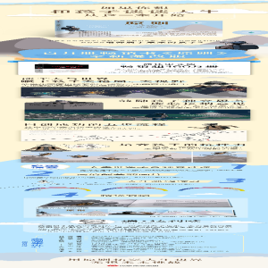 [M]原则:绘本版:汉英对照-9787521717624