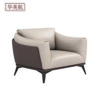 华美航 办公沙发 1000*850*820mm张