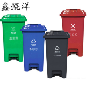 鑫鲲洋 脚踏无轮垃圾桶 60L 个