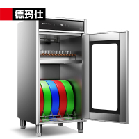 德玛仕DEMASHI刀具消毒柜商用 热风循环烘干刀具砧板消毒机商用 紫外线刀具消毒一体机XDZ350-Z12(密码双锁)