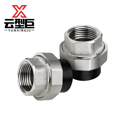 云型巨 PE内丝活接 PE管配件饮用水自来水管硬管配件 25*6分(3/4) 单位:个