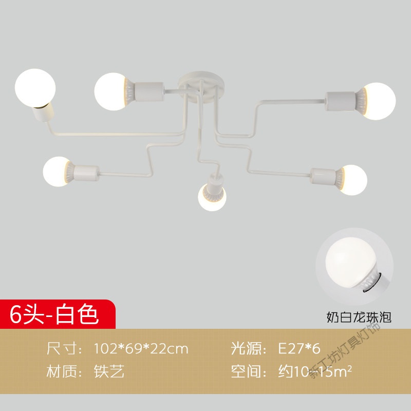 苏宁放心购 创意客厅led吸顶灯铁艺工业风餐厅卧室书房个性简约loft酒店灯具