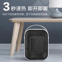 苏宁宜品桌面暖风机-白色黑金属面罩002