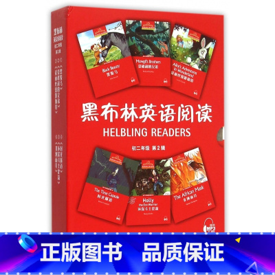 英语 八年级/初中二年级 [正版]BK黑布林英语阅读(初2第2辑共6册)(精)