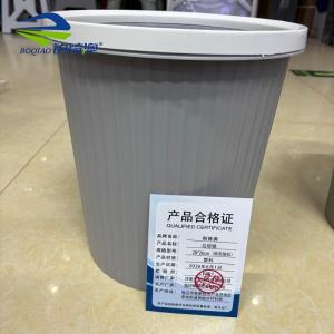 铂锜澳 垃圾桶 个