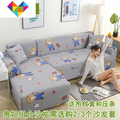 全包沙发套通用型沙发垫防滑沙发巾全盖北欧简约四季通用组合套罩童年玩伴ZA单人位（适用长度在90-140cm之间）