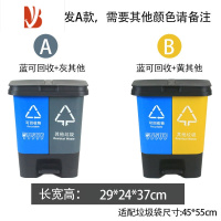 三维工匠双桶垃圾分类垃圾桶带盖家用脚踏可回收厨房干湿分离大号公共场合