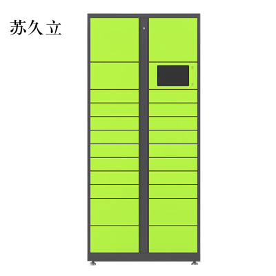 苏久立智能快递柜小区快递自提柜派件柜室外寄存柜信报箱储物柜主柜23格