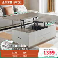 全友家多功能可升降茶几 小户型家用简约茶台组合
