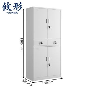 攸形 文件柜