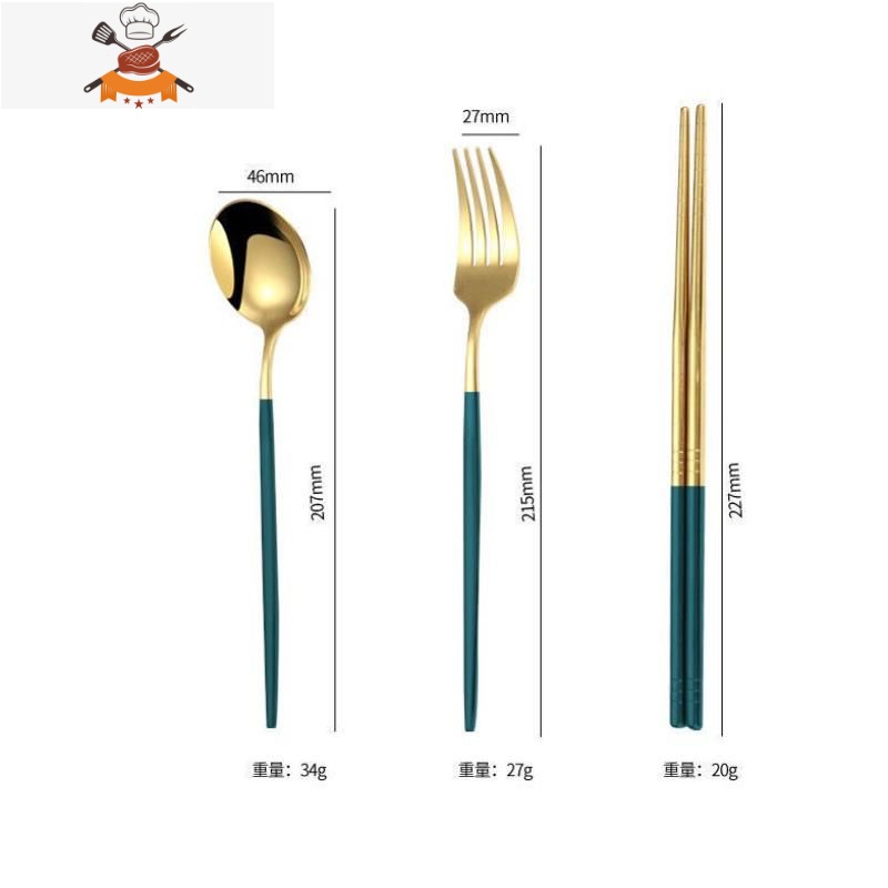 家用牛排刀叉套装北欧ins西餐餐具网红墨绿色勺子叉子刀筷子组合. 敬平 黛绿色_筷勺叉