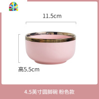 吃饭碗陶瓷碗碟盘套装汤碗面碗单个北欧风餐具轻奢家用一人食 FENGHOU SF6828寸饭盘-粉红金边