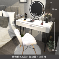 轻奢梳妆台卧室网红ins风北欧现代简约化妆桌小智能镜收纳柜一体