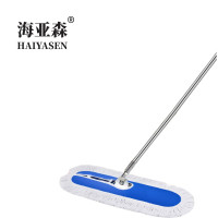 海亚森 商用平板尘推拖把 大号尘推 90CM 1把 TK-2008