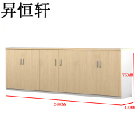 昇恒轩 茶水柜 带岩板 隔断柜储物柜 SHX-41817 /门