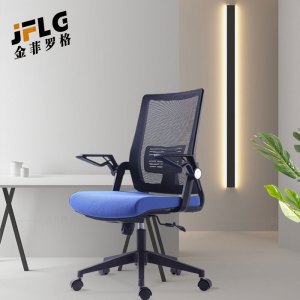 金菲罗格办公椅会议椅