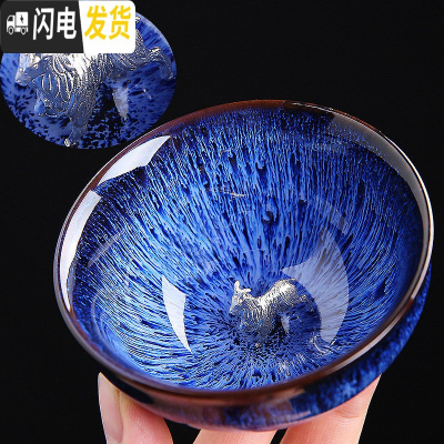 三维工匠手工天目釉建盏大号功夫茶杯主人杯茶碗茶盏品茗杯茶具茶杯套装 2623-窑变宝石蓝拉丝(未羊)简约装