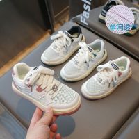 儿童板鞋2026年夏季单网休闲鞋高品质男女童鞋时尚男宝鞋子潮