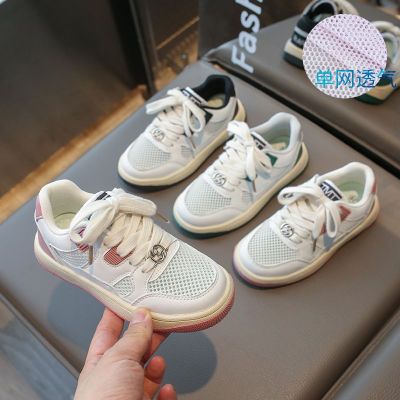 儿童板鞋2026年夏季单网休闲鞋高品质男女童鞋时尚男宝鞋子潮