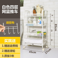 家柏饰(CORATED)家置物架卧室浴室架带轮厨房美甲小推车可移动落地多层架子 4层白色 0层