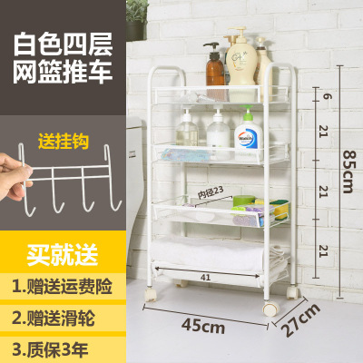 家柏饰(CORATED)家置物架卧室浴室架带轮厨房美甲小推车可移动落地多层架子 4层白色 0层