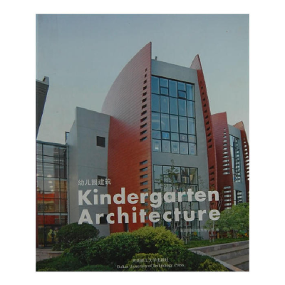 正版新书](中英对照版)幼儿园建筑(景观与建筑设计系列)高迪国际