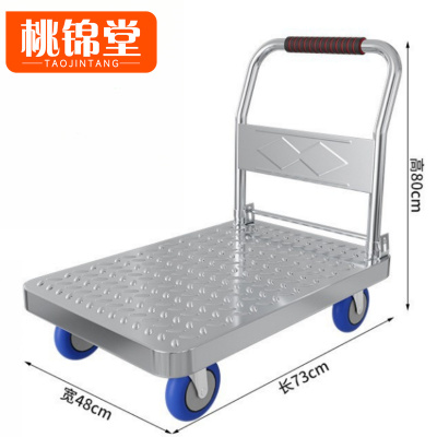 桃锦堂小推车73cm个
