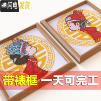 三维工匠5d钻石画2018新款客厅点贴满钻十字绣2019结婚款钻石绣带框砖石 [不带裱框]钻石画[37*37cm*2个]