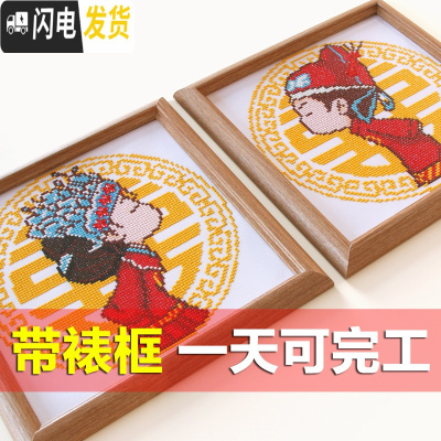 三维工匠5d钻石画2018新款客厅点贴满钻十字绣2019结婚款钻石绣带框砖石 [不带裱框]钻石画[37*37cm*2个]