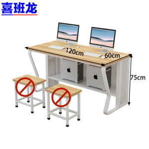 喜班龙