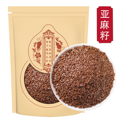 亚麻籽100克袋装 生亚麻子干货亚麻籽正品新货无硫非黄金亚麻子