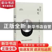 正版 2008中国最佳短篇小说 林建法主编 辽宁人民出版社 97872050