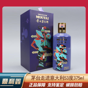 茅台(MOUTAI)白酒】白酒报价_白酒价格第6页-苏宁易购