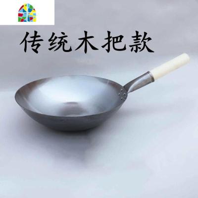 炒锅炒菜锅熟铁锅无涂层锅家用圆底熟铁锅小锅饭店燃气灶适用 FENGHOU 直径38厘米圆底加耳实际尺寸小一厘米