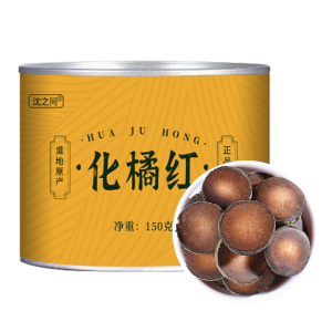 化橘红官方店正宗无熏硫化州橘红胎果新货正品陈化桔红切片