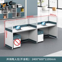 苏宁 金菲罗格 办公家具 简约现代桌员工屏风电脑桌不含柜 E字型两人位