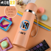 三维工匠保温杯304不锈钢内胆大容量办公商务送礼学生保温男女士便携水壶 孔雀蓝251桔色500