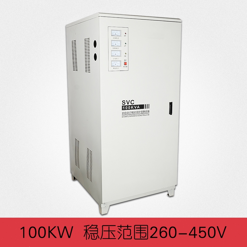 古达380v三相稳压器30/40/50/60/80/100kw电源_三相svc-100kva3pl