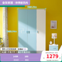 全友家居 青少年衣柜简约现代经济型组装单人卧室板式衣柜青少年衣柜