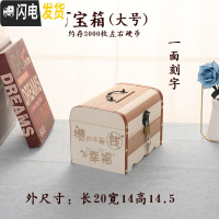 三维工匠存钱罐儿童男女只进不出储蓄罐可取带锁纸币储钱罐网红成人存钱箱 花木大号一面雕刻(送锁)