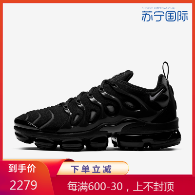 耐克NikeAirVaporMaxPlus男士气垫现代感舒适缓震跑步鞋2020新款