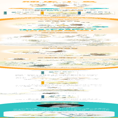 [M]噗!-9787501619573