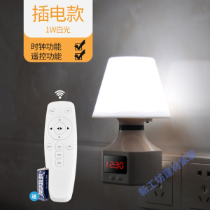 苏宁放心购 遥控led小夜灯创意婴儿喂奶护眼睡眠灯卧室床头插座式插电起夜灯